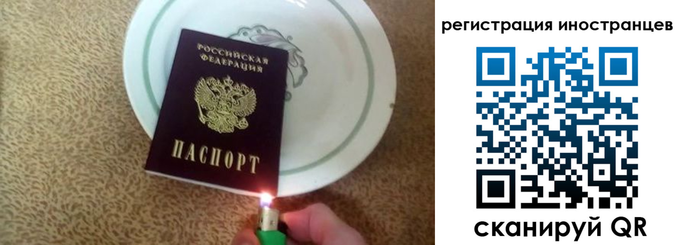 временная регистрация в Курской области