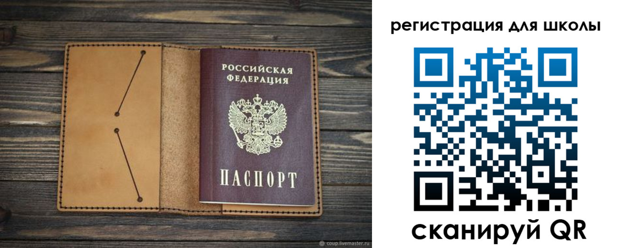 временная регистрация недорого в Курской области